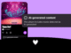 Deezer makes it simpler for rival platforms to lift a stance in opposition to AI-generated track Deezer makes it simpler for rival platforms to lift a stance in opposition to AI-generated track