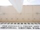 What The Kennedy Heart’s Chief Confirmed Journalists To Gift The Building In actuality Does Want Renovation What The Kennedy Heart’s Chief Confirmed Journalists To Gift The Building In actuality Does Want Renovation