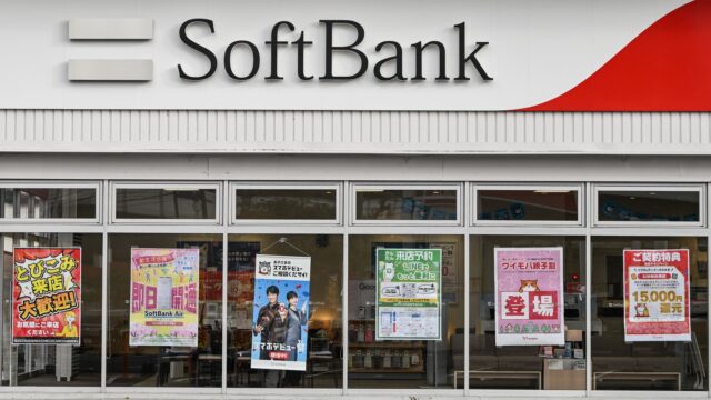 SoftBank shares surge over 16% as Japan tech inventory-fueled rally lifts Nikkei 225 to file highs