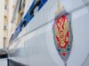Cypriot Dealer Executives Arrested in Moscow over Alleged RUB 7 Billion Fraud Cypriot Dealer Executives Arrested in Moscow over Alleged RUB 7 Billion Fraud